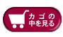 �J�[�g�̒�������