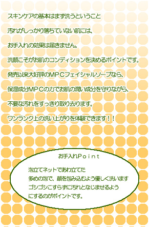 �X�L���P�A�̊�{�͂܂��􂤂Ƃ������Ɖ��ꂪ�������藎���Ă��Ȃ����ɂ́A�������̌��ʂ͓͂��܂���B��炱���������̃R���f�B�V���������߂�|�C���g�ł��B�����ȗ���D�]�̂l�o�b�t�F�C�V�����\�[�v�Ȃ�A�ێ������l�o�b�̗͂ł����̏������������Ȃ���A�s�v�ȉ�������������苎��܂��B���ʉ��i�Ń��������N��̐􂢏オ���̌��ł��邱�̃`�����X�𐥔񂨌������Ȃ��I�I