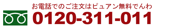 �s���A�������d�b