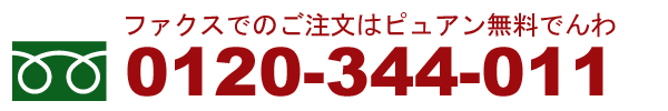 �s���A�������d�b