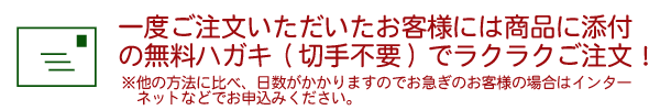 �n�K�L�ɂ�邲����