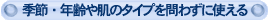 �G�߁E�N��┧�̃^�C�v���킸�Ɏg����