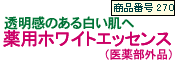 �z���C�g�G�b�Z���X