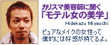���e�����̔��w