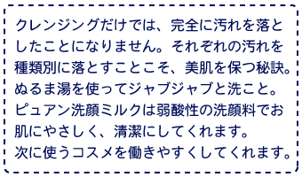 �ʂ�ܓ��ŃW���u�W���u��