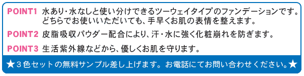 �t�@���f�[�V�����V�����I