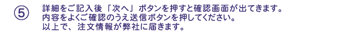 No,5