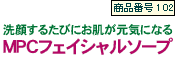 �l�o�b�t�F�C�V�����\�[�v