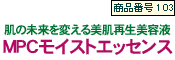 �l�o�b���C�X�g�G�b�Z���X