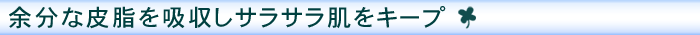 �]���Ȕ玉���z�����T���T�������L�[�v