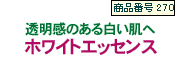 �z���C�g�G�b�Z���X