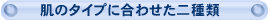 ���̃^�C�v�ɍ��킹������