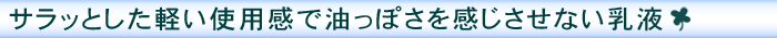 �T���b�Ƃ����y���g�p���Ŗ����ۂ������������Ȃ����t