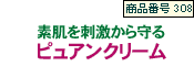 �s���A���N���[��