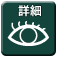 �ڍ�
