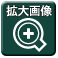 �g��摜