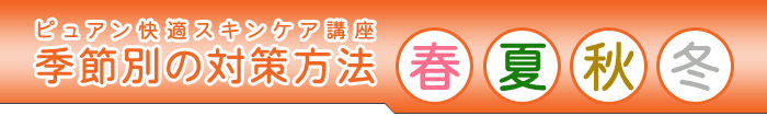 �G�ߕʑ΍����@