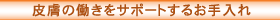 �畆�̓������T�|�[�g���邨�����