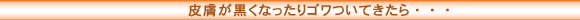 �F�������Ȃ�����S�����Ă�����E�E�E