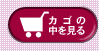 �J�[�g�̒�������